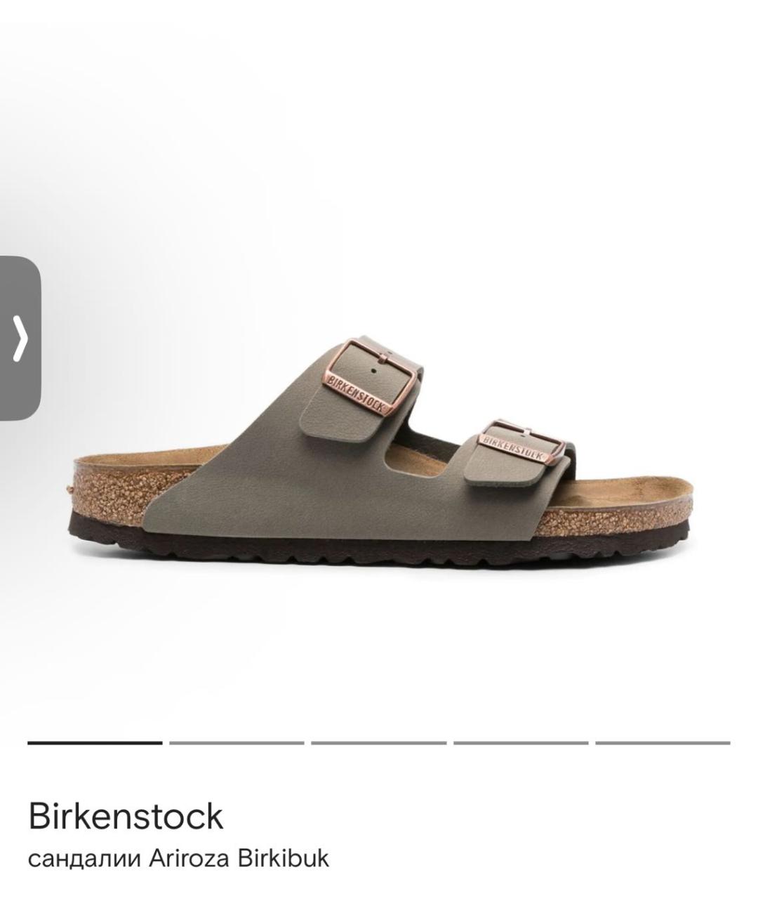 BIRKENSTOCK Коричневые кожаные сандалии, фото 9