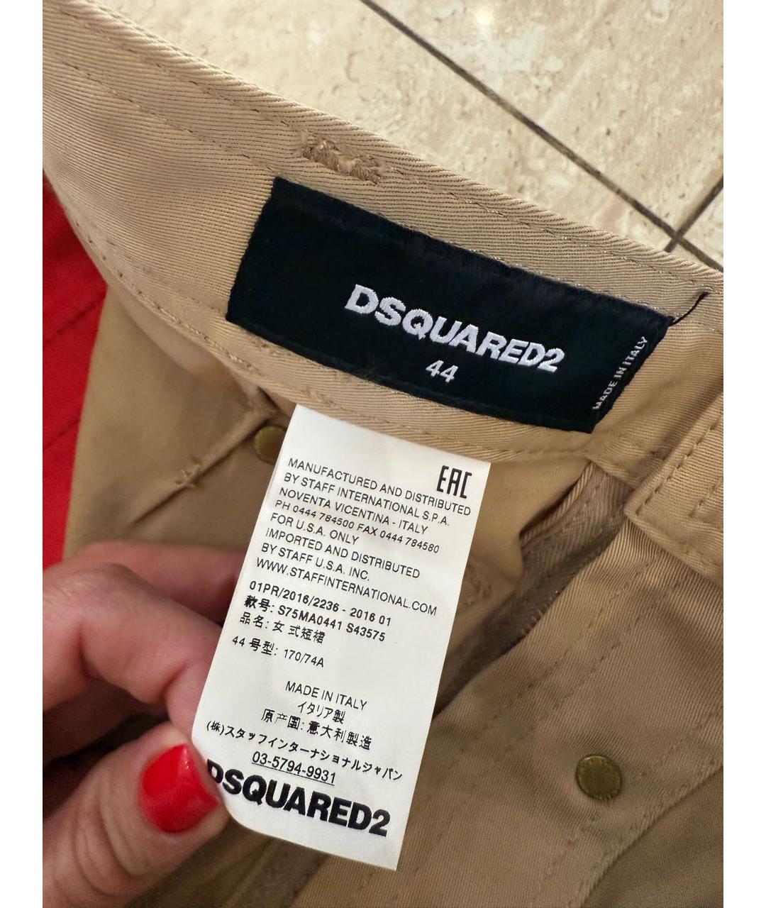 DSQUARED2 Горчичная юбка миди, фото 3