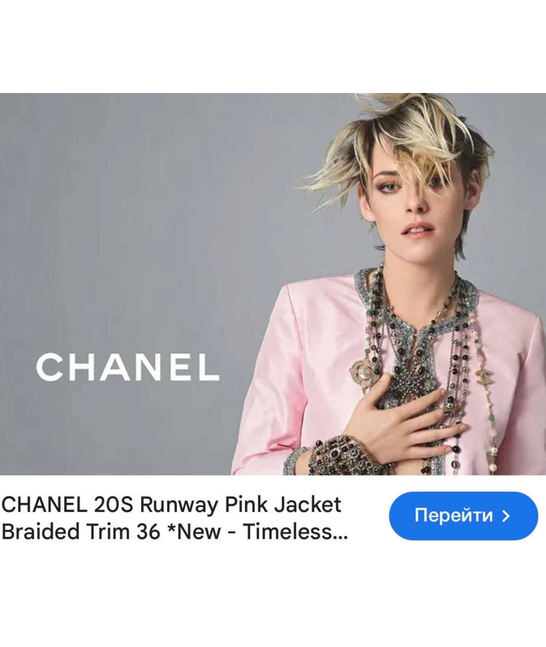 CHANEL Розовый шелковый жакет/пиджак, фото 4