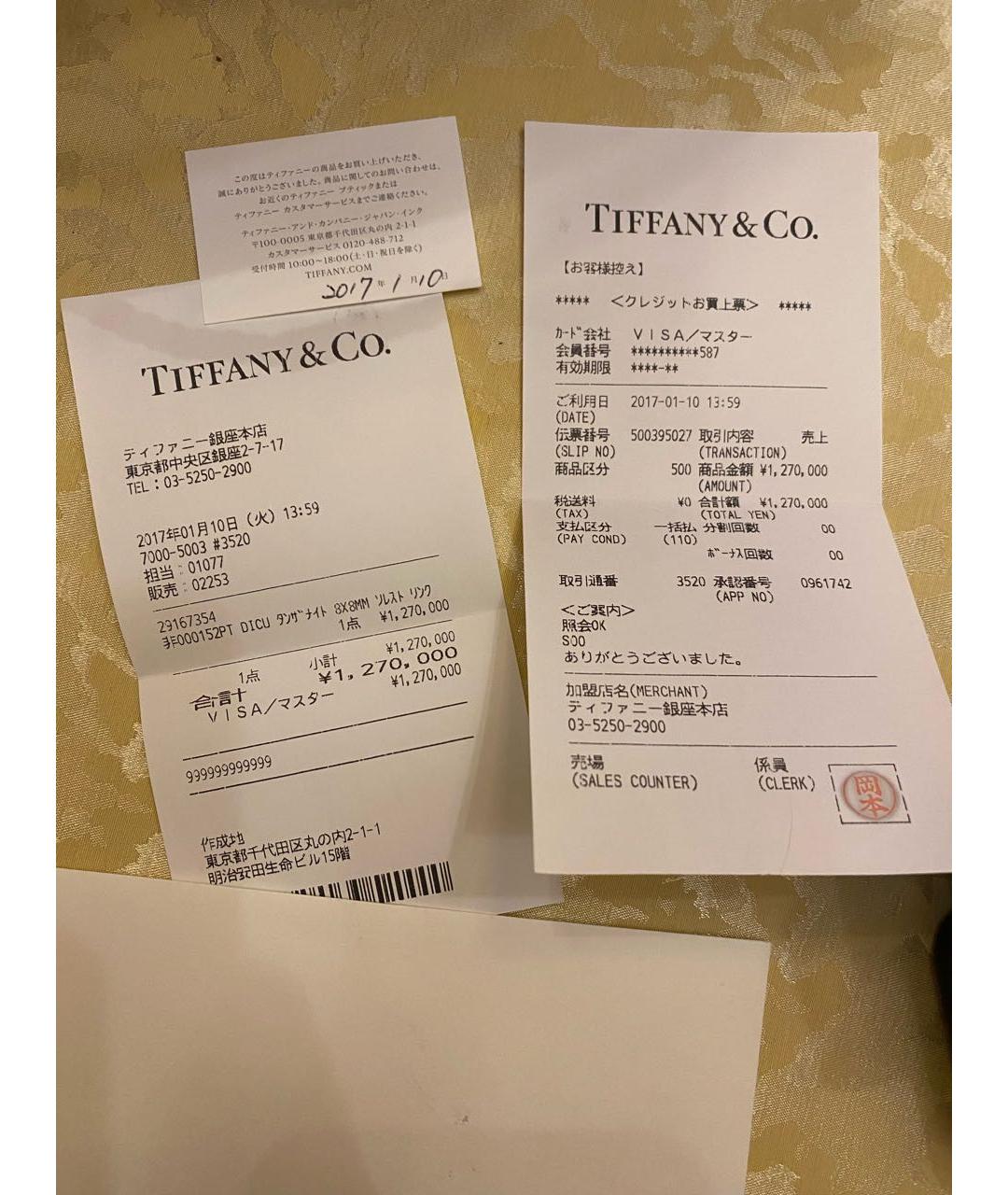 TIFFANY&CO Синее кольцо из белого золота, фото 5