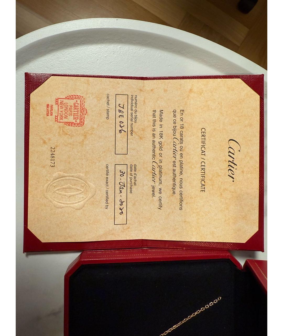 CARTIER Золотая подвеска из желтого золота, фото 7
