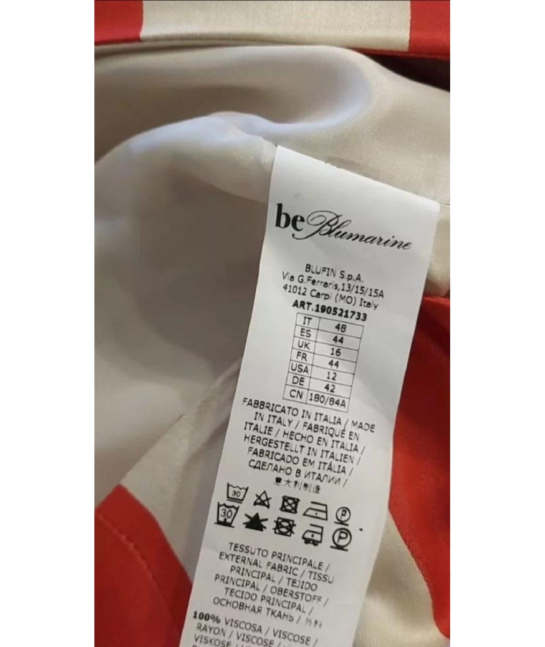 BLUMARINE Мульти вискозная юбка миди, фото 6