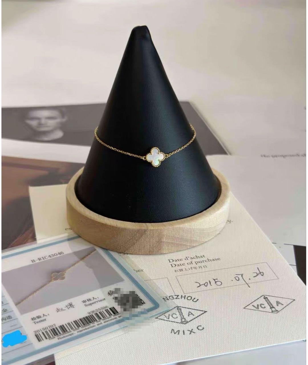 VAN CLEEF & ARPELS Золотой браслет из желтого золота, фото 3