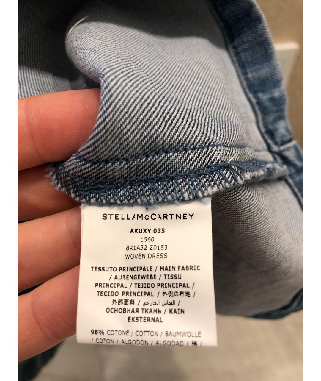 Изображение продукта