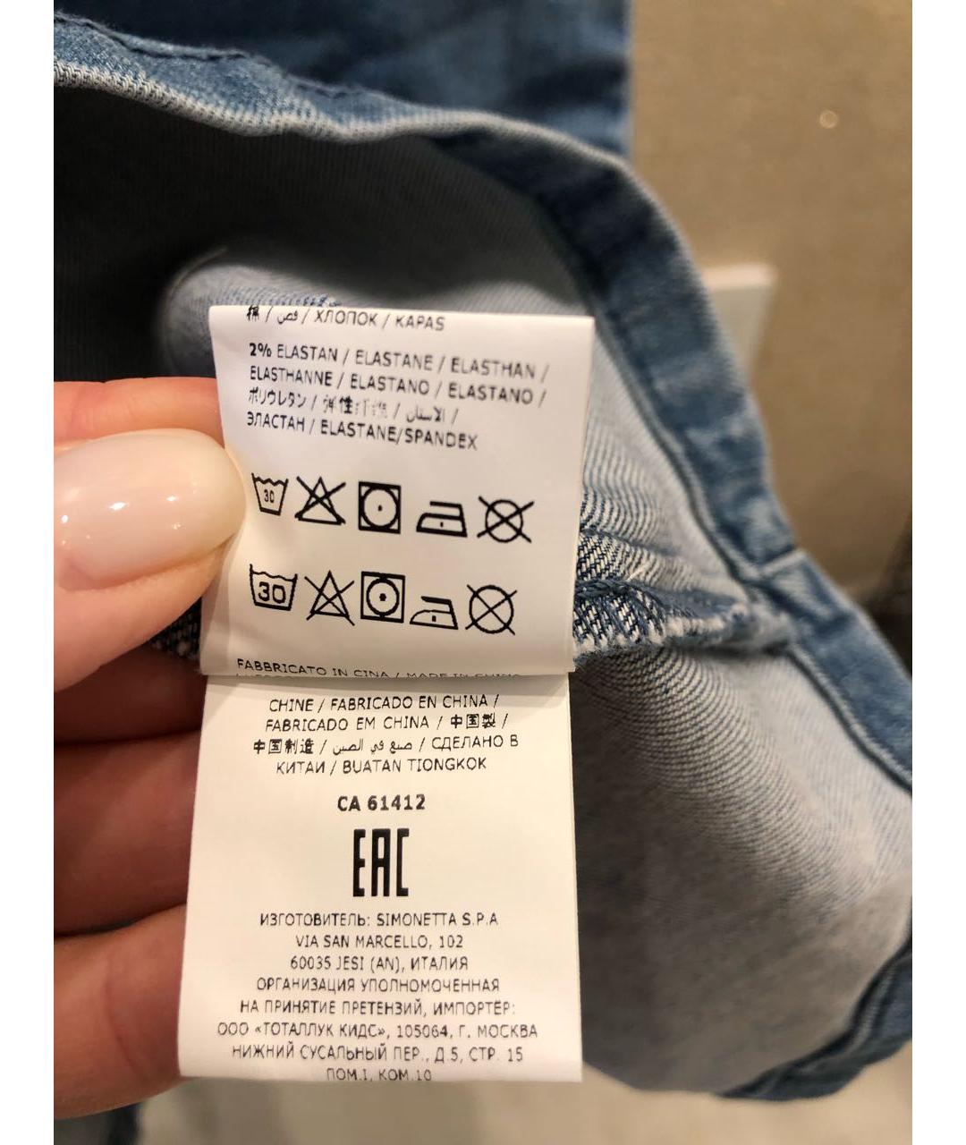 Изображение продукта