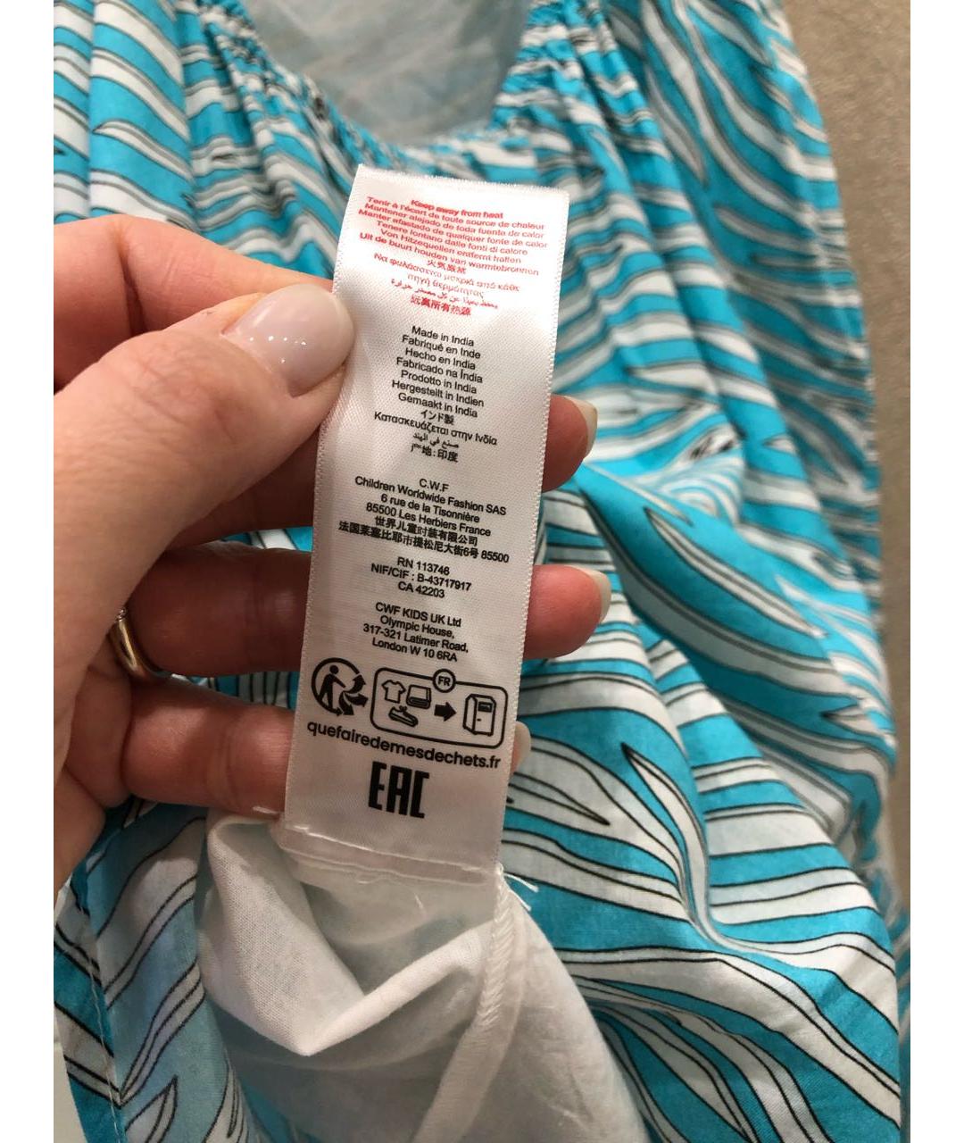 Изображение продукта