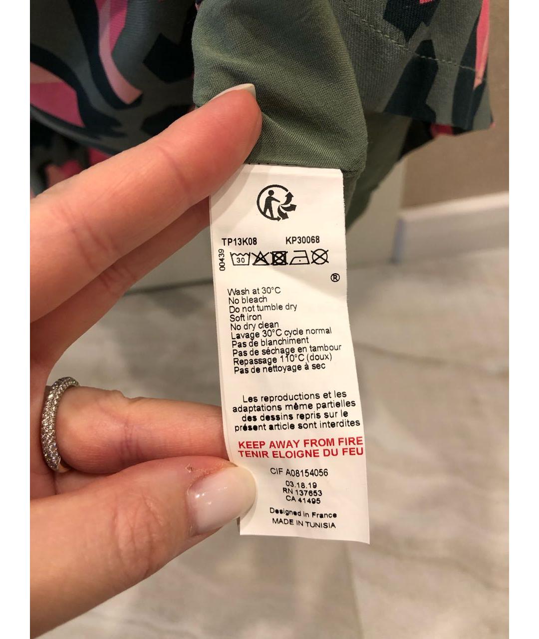 Изображение продукта