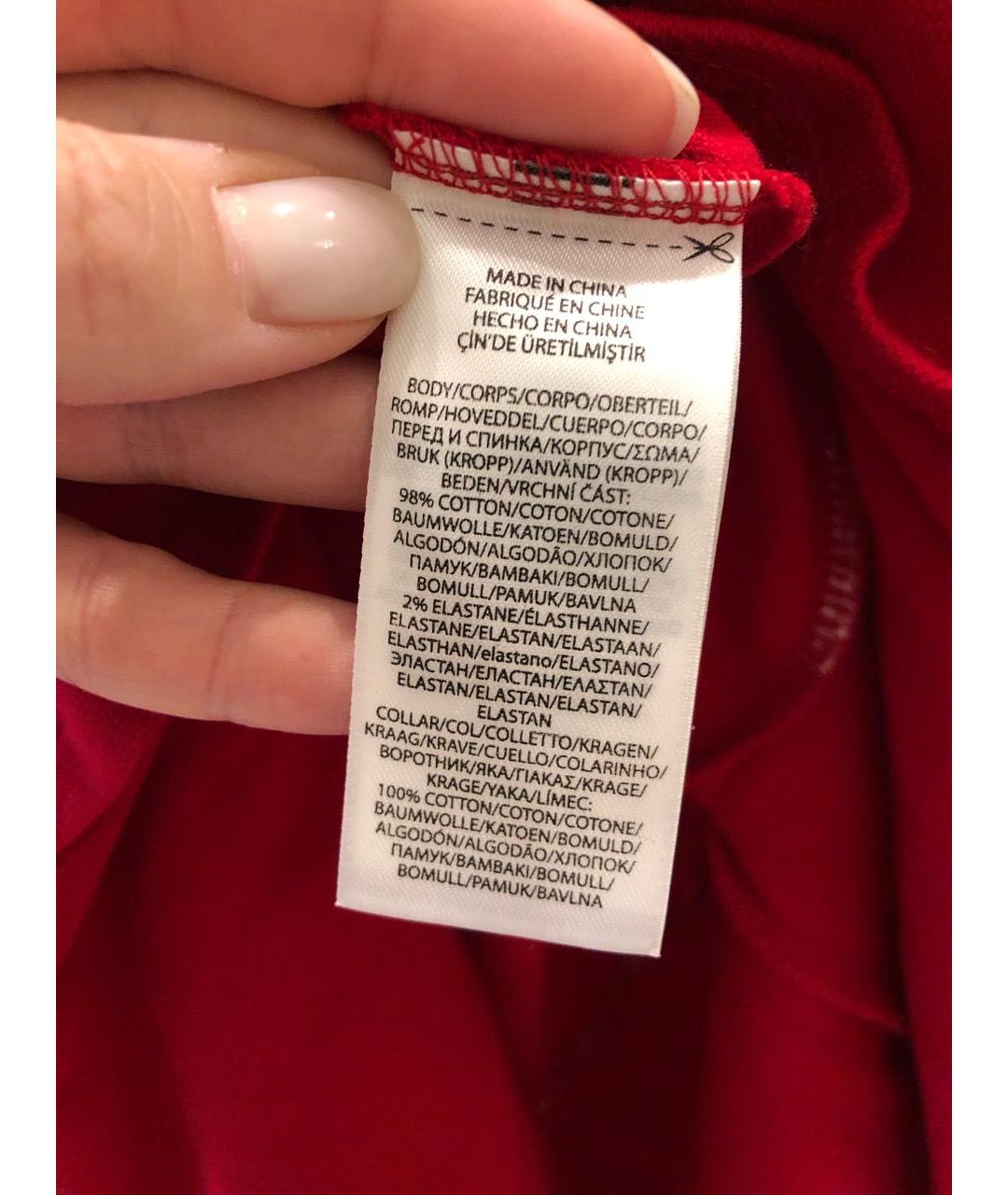 Изображение продукта