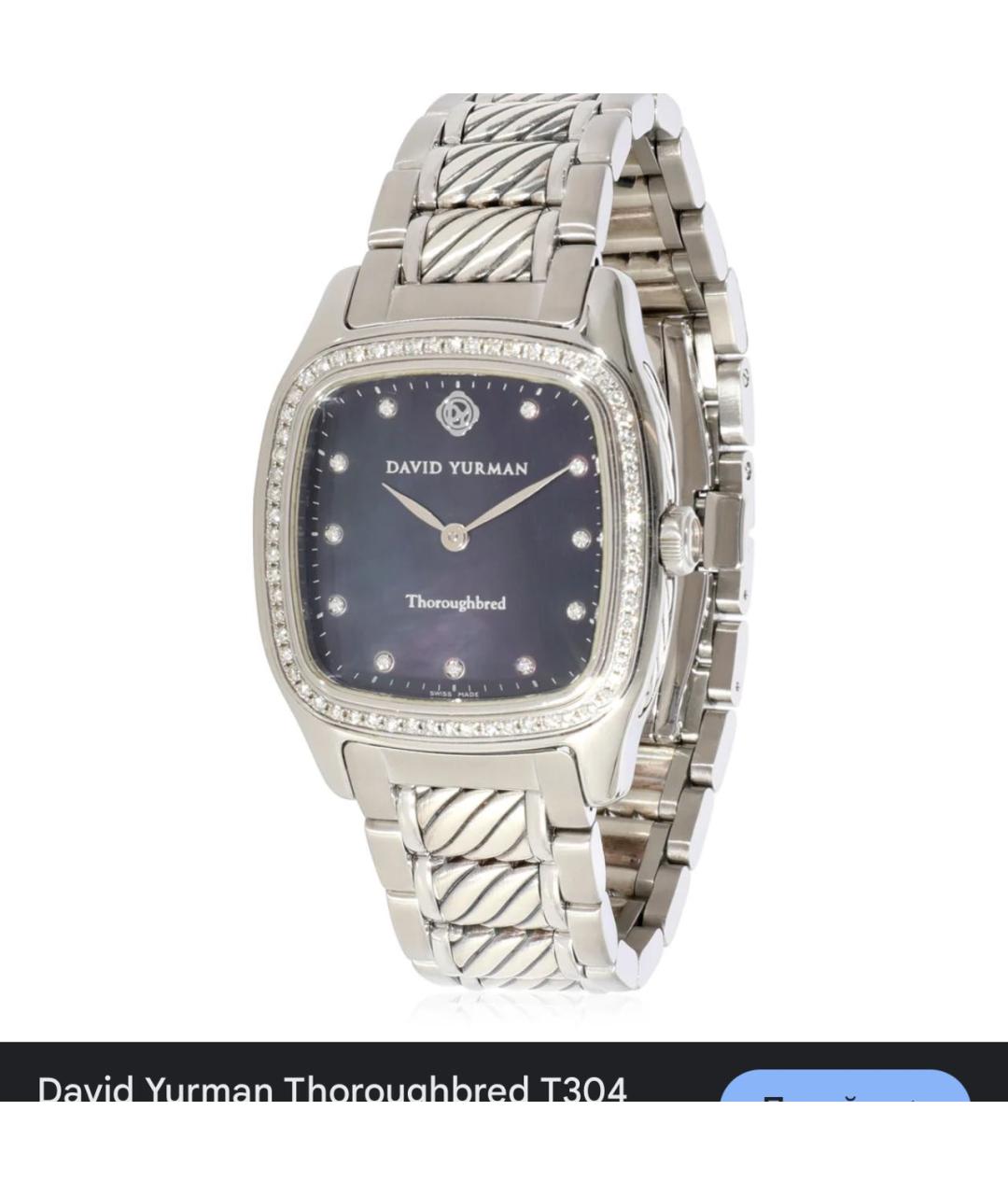 David Yurman Серебряные металлические часы, фото 5