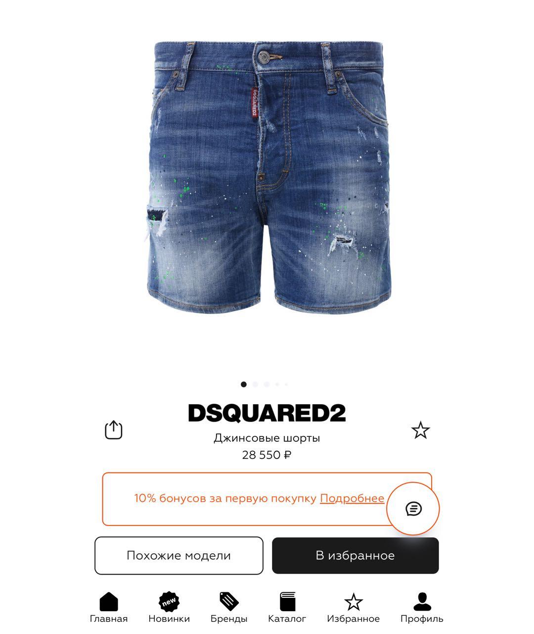 DSQUARED2 Синие деним шорты, фото 9