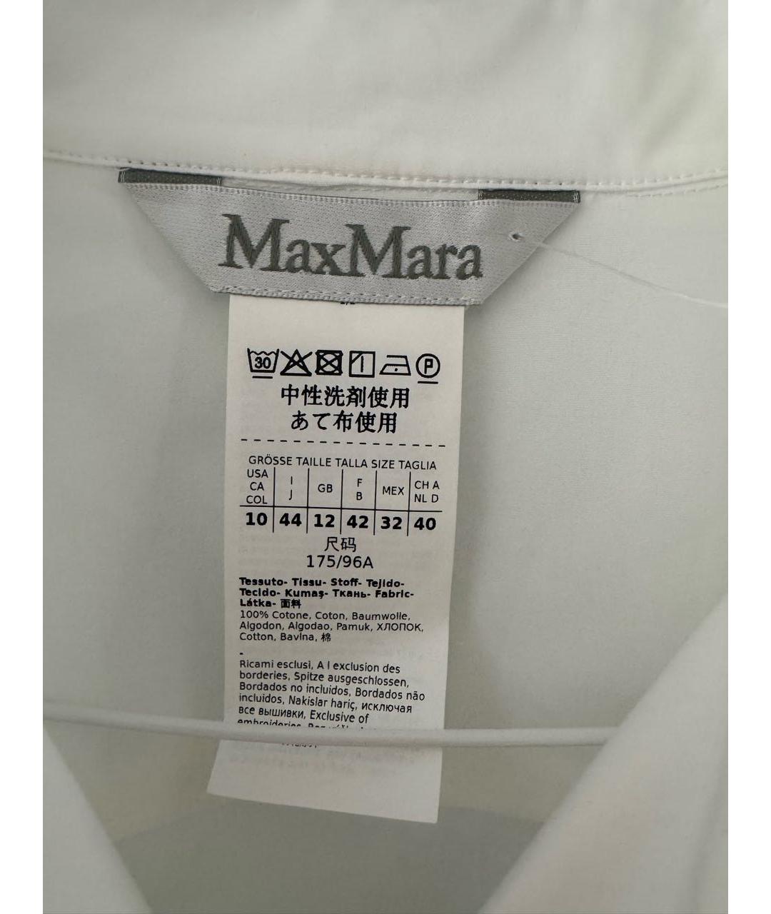 MAX MARA Белое хлопковое повседневное платье, фото 4