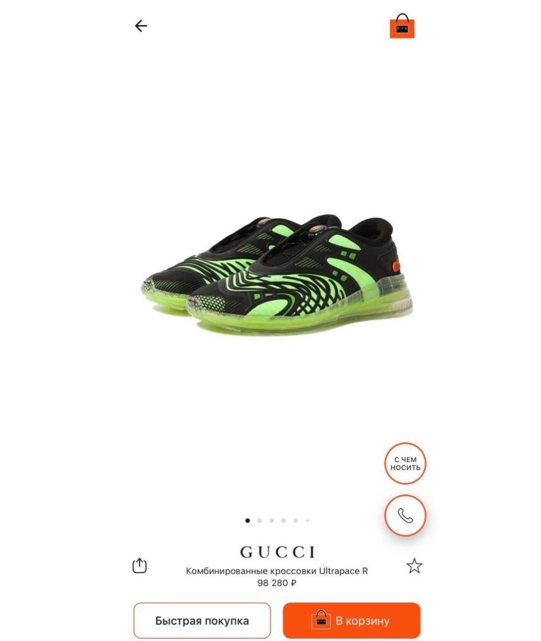 GUCCI Кожаные низкие кроссовки / кеды, фото 7