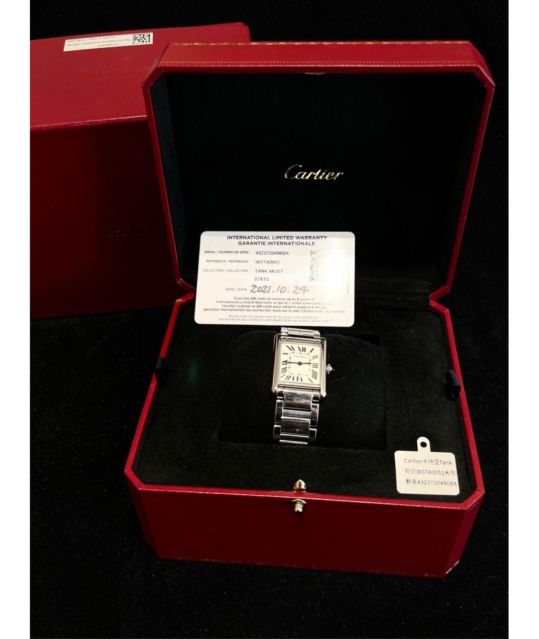 CARTIER Белые стальные часы, фото 7