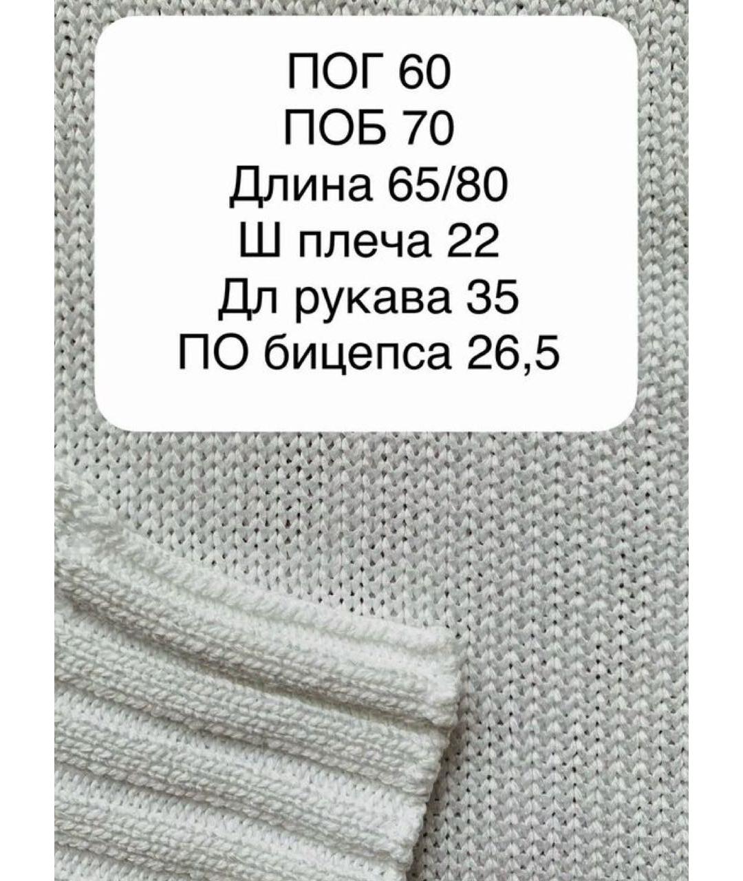 MAX MARA Белый хлопковый джемпер / свитер, фото 7