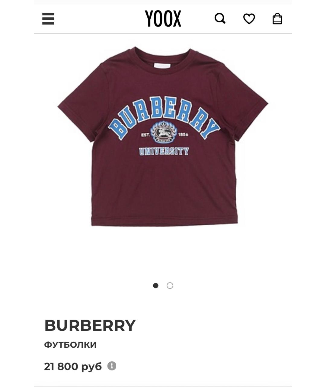 BURBERRY Бордовая хлопковая детская футболка, фото 5