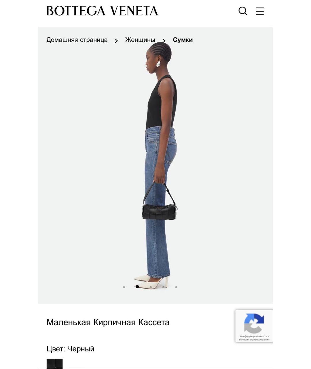 BOTTEGA VENETA Черная кожаная сумка через плечо, фото 7