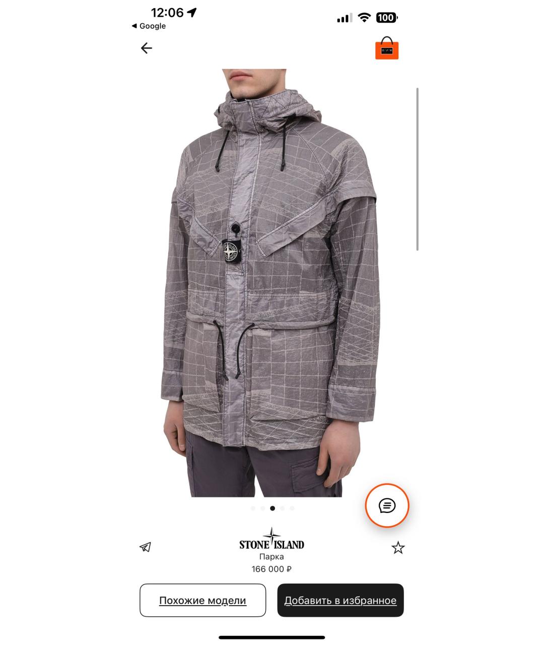 STONE ISLAND Серая парка, фото 8