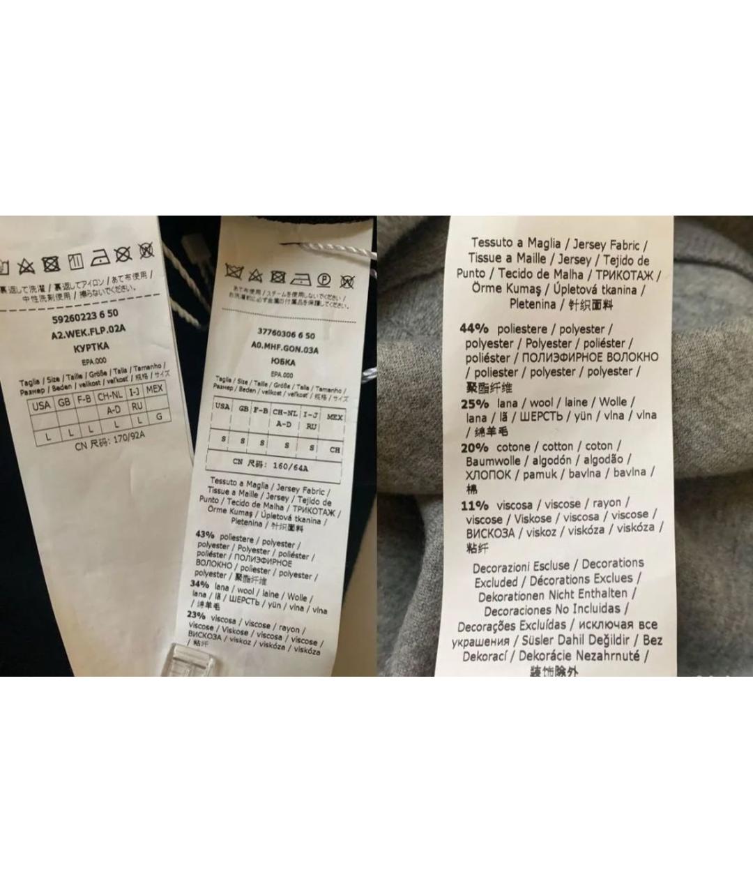 WEEKEND MAX MARA Серый хлопковый костюм с юбками, фото 3