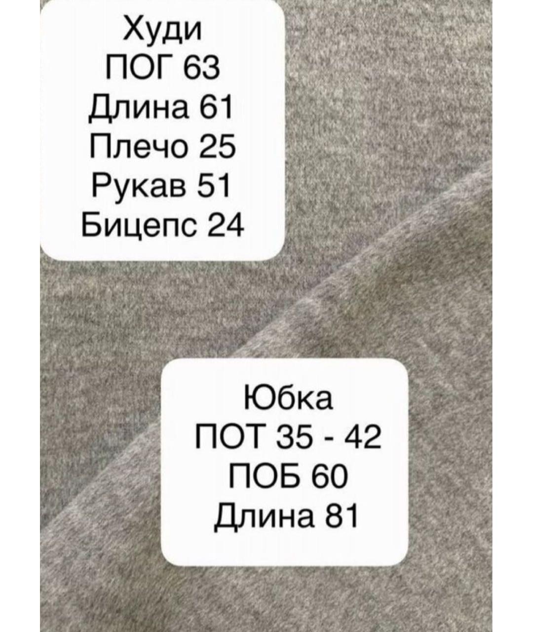 WEEKEND MAX MARA Серый хлопковый костюм с юбками, фото 8