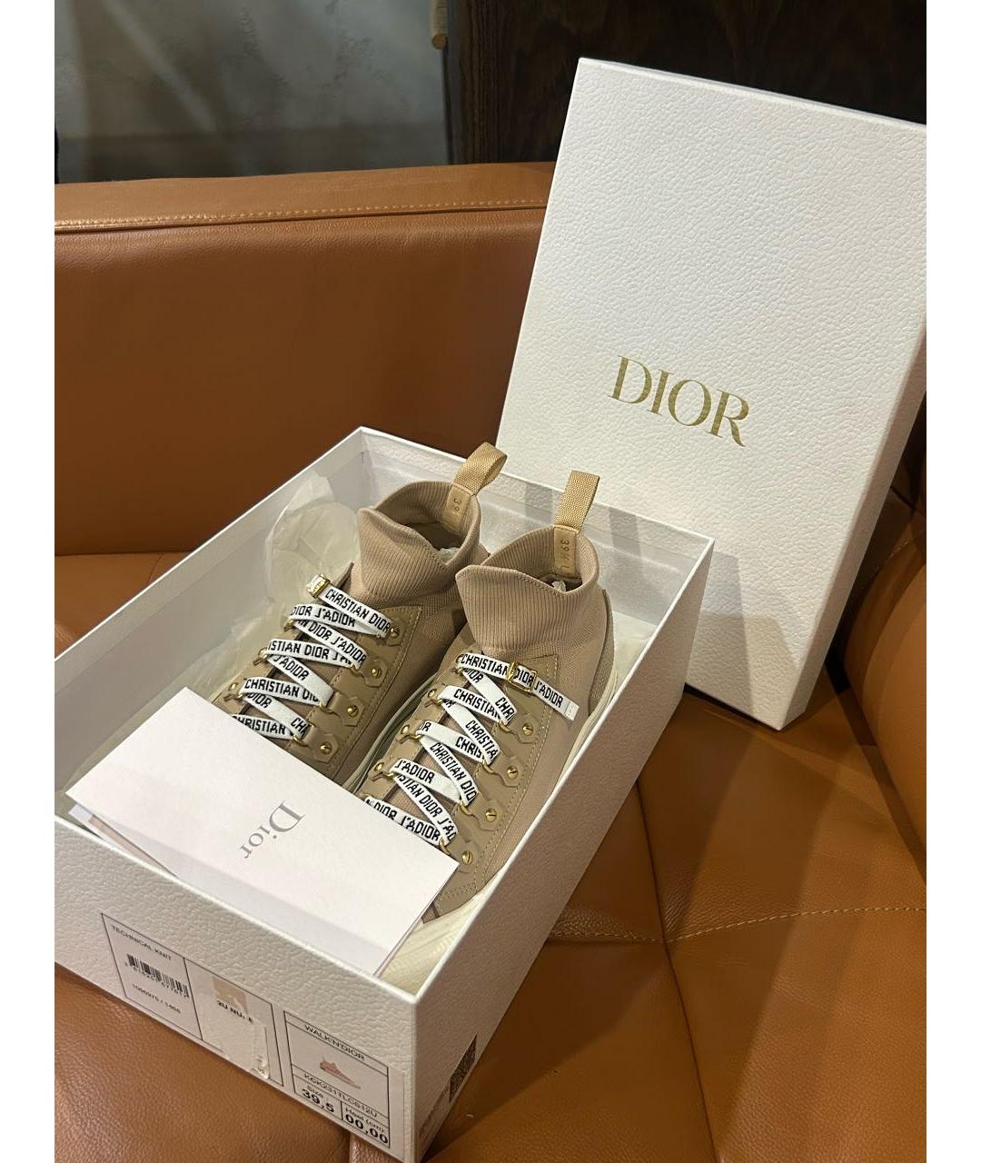 CHRISTIAN DIOR Бежевые кеды, фото 3