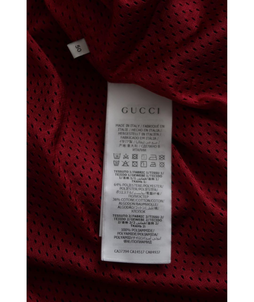 GUCCI Темно-синяя полиамидовая куртка, фото 7