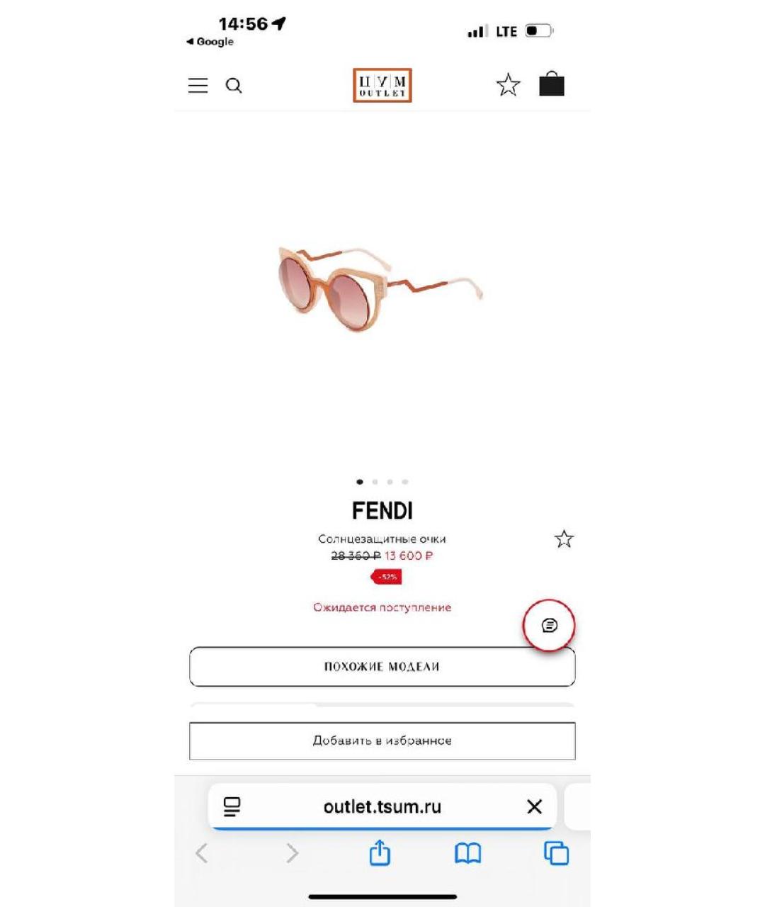 FENDI Бежевые солнцезащитные очки, фото 9