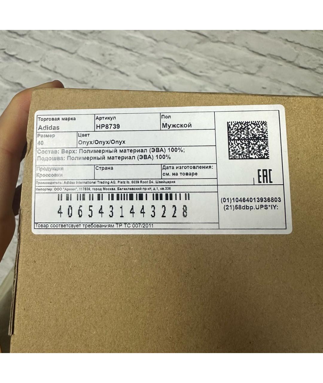 ADIDAS YEEZY Черные синтетические низкие кроссовки / кеды, фото 5