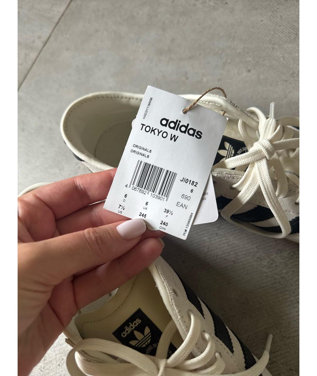 ADIDAS Бежевые кожаные кеды, фото 6