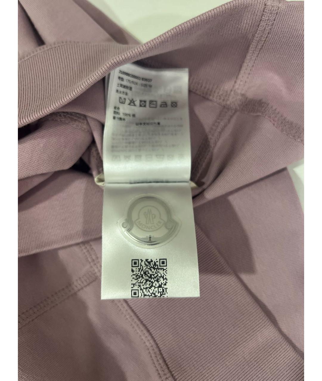 MONCLER GRENOBLE Розовая хлопковая футболка, фото 6
