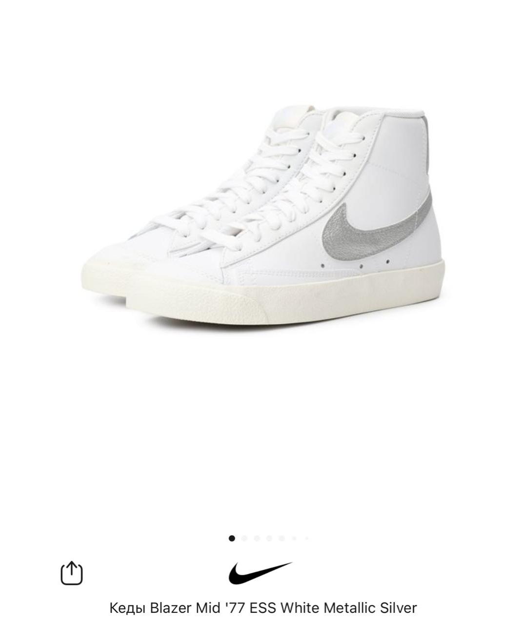 NIKE Белые кеды, фото 7