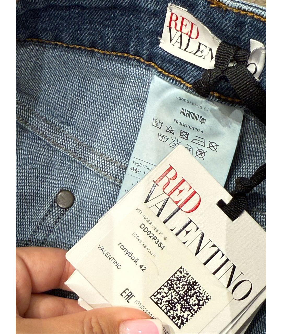 RED VALENTINO Синяя деним юбка миди, фото 5