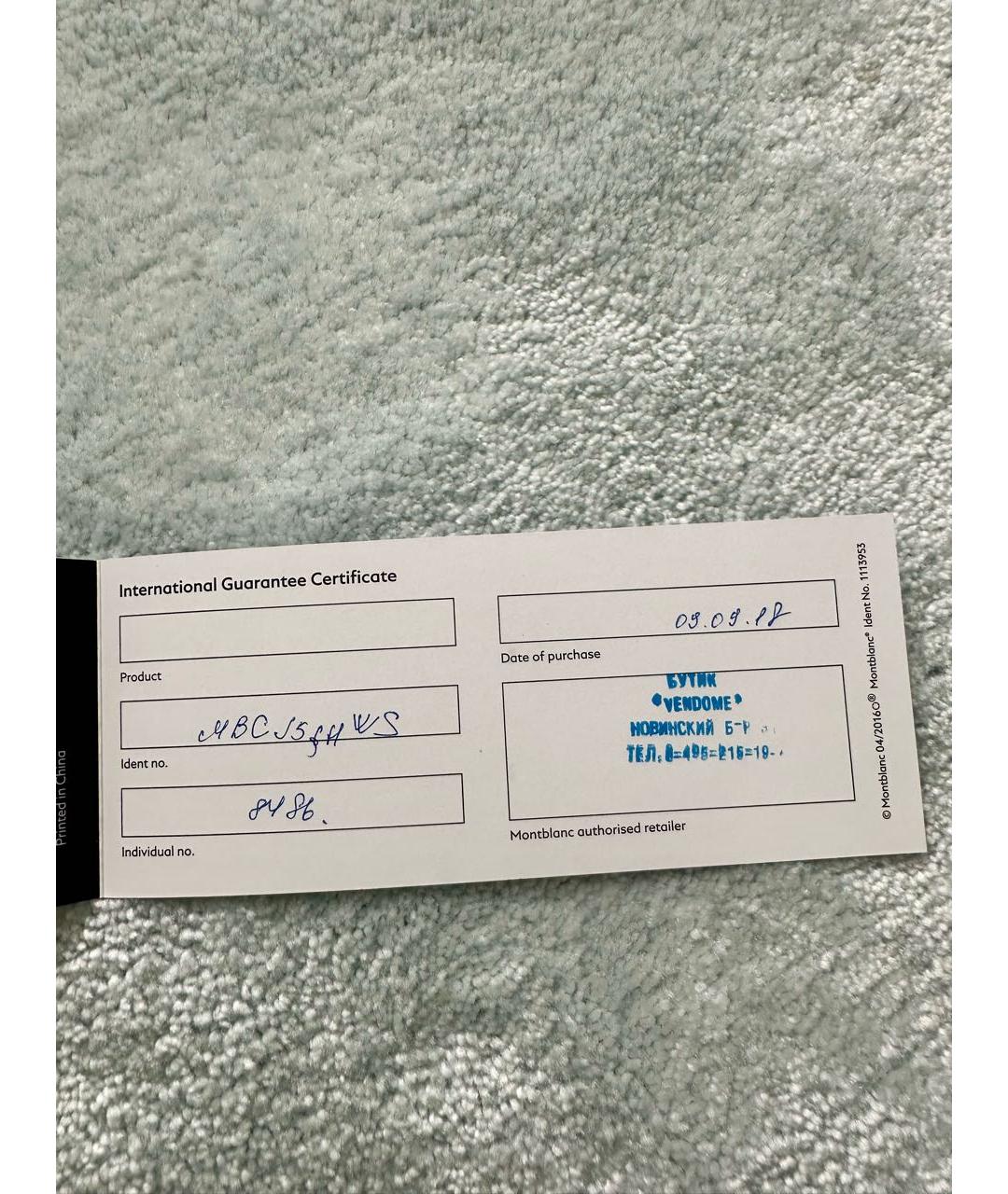 Изображение продукта