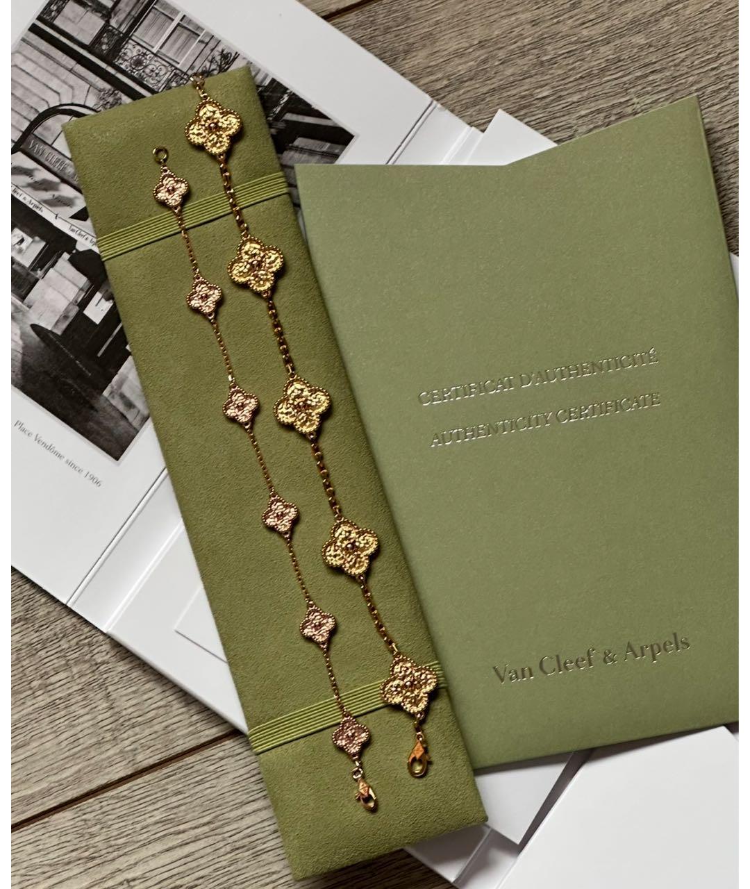 VAN CLEEF & ARPELS Золотой браслет из розового золота, фото 4