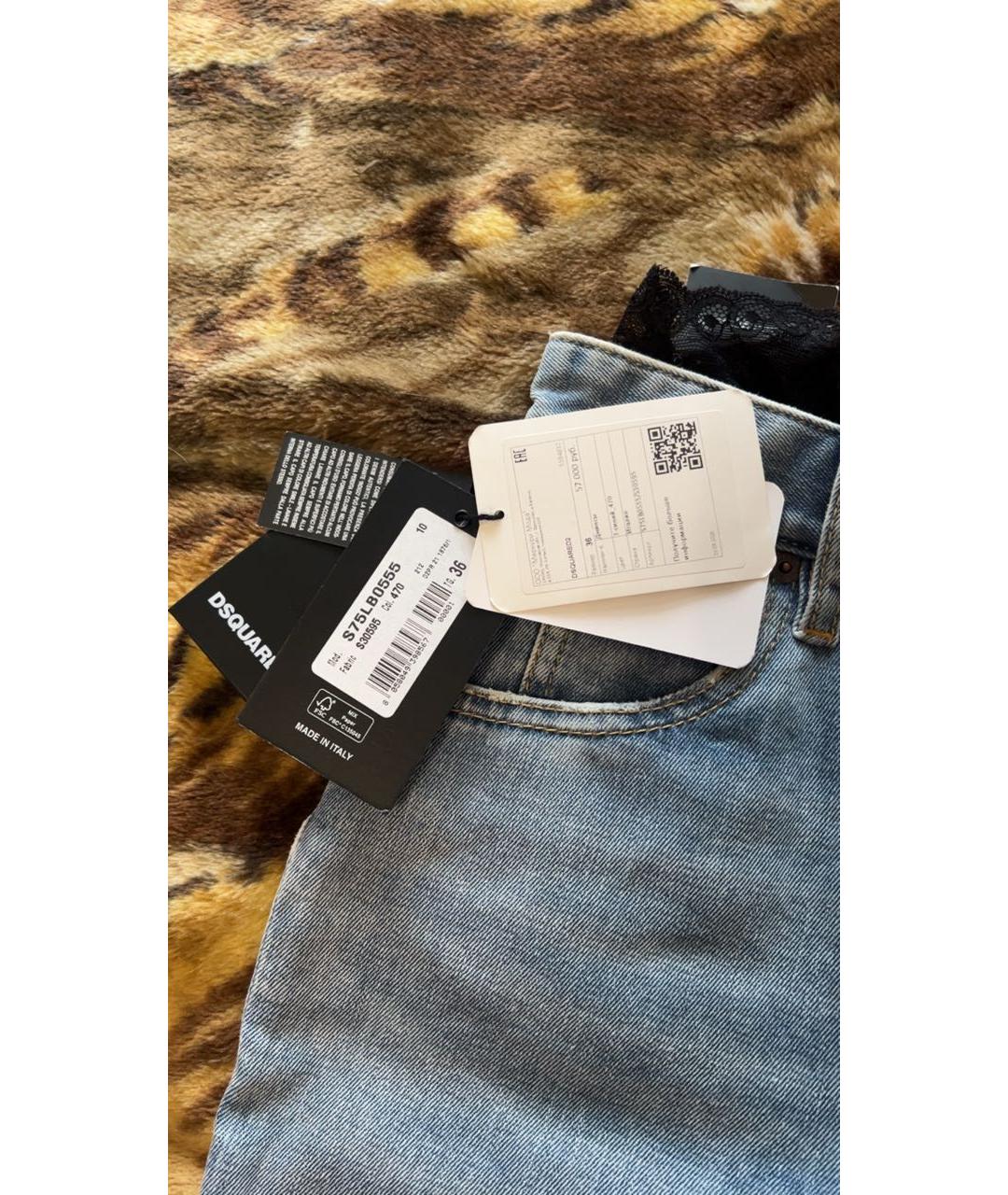 DSQUARED2 Голубые хлопко-полиэстеровые джинсы слим, фото 5