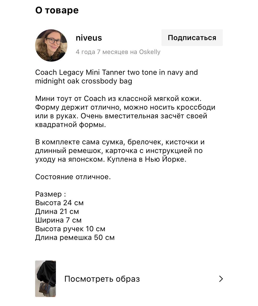 COACH Коричневая кожаная сумка с короткими ручками, фото 6