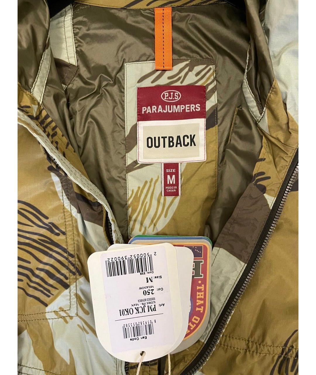 PARAJUMPERS Мульти полиэстеровая куртка, фото 3