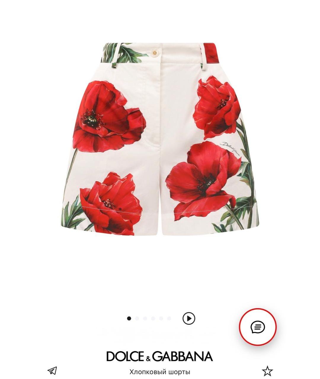DOLCE&GABBANA Мульти хлопковые шорты, фото 9