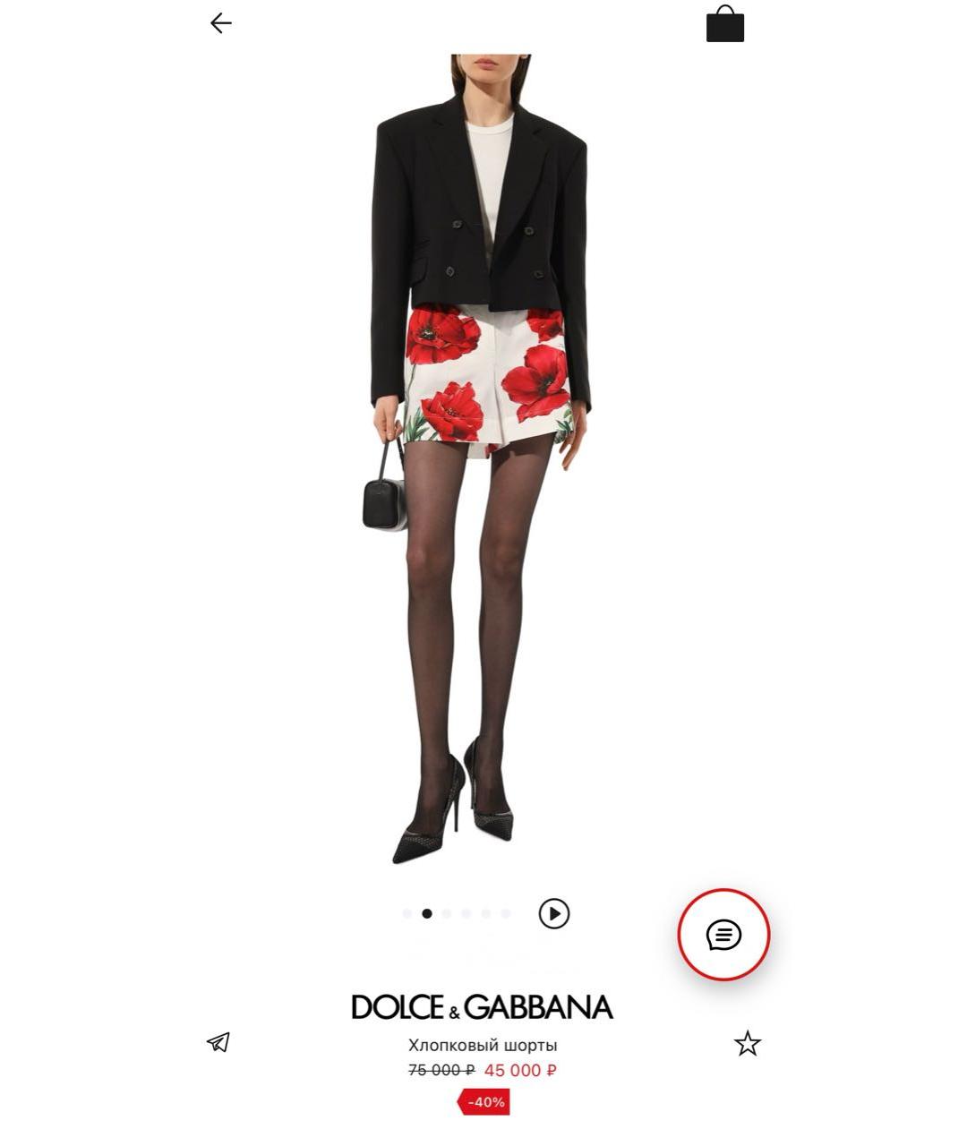 DOLCE&GABBANA Мульти хлопковые шорты, фото 2