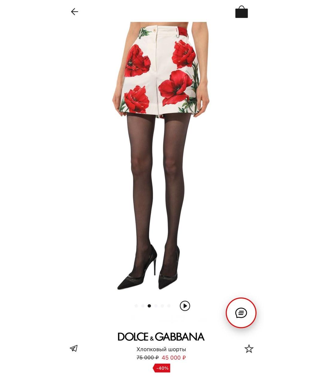 DOLCE&GABBANA Мульти хлопковые шорты, фото 8