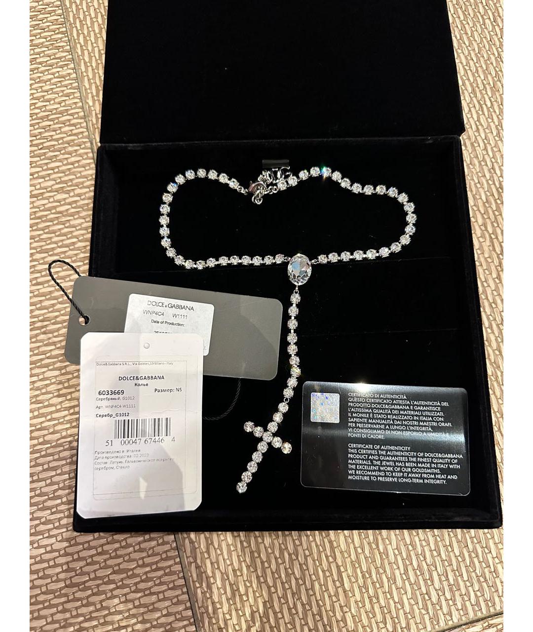 DOLCE&GABBANA Серебряное латунное колье, фото 4