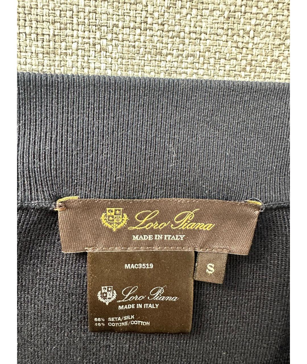 LORO PIANA Темно-синяя шелковая юбка миди, фото 3