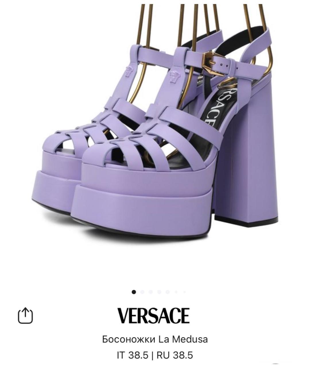 VERSACE Фиолетовые кожаные босоножки, фото 8