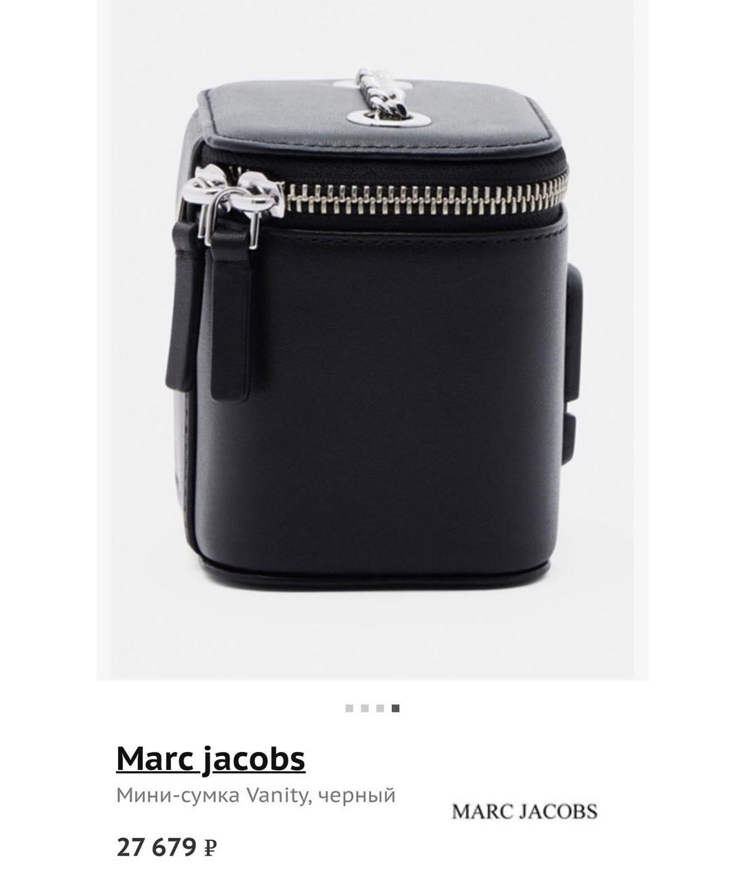 MARC JACOBS Черная кожаная сумка через плечо, фото 5