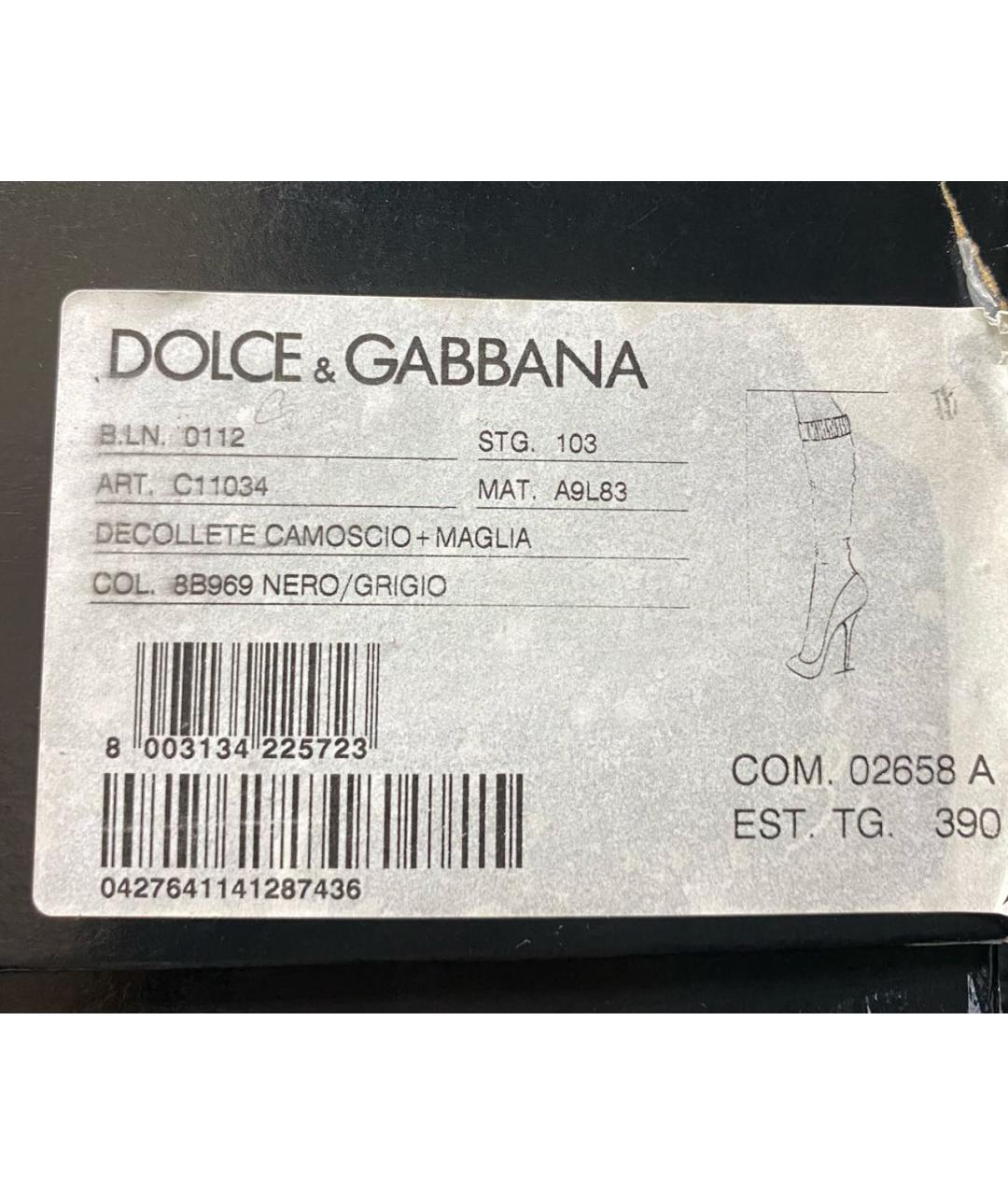 DOLCE&GABBANA Сапоги, фото 7
