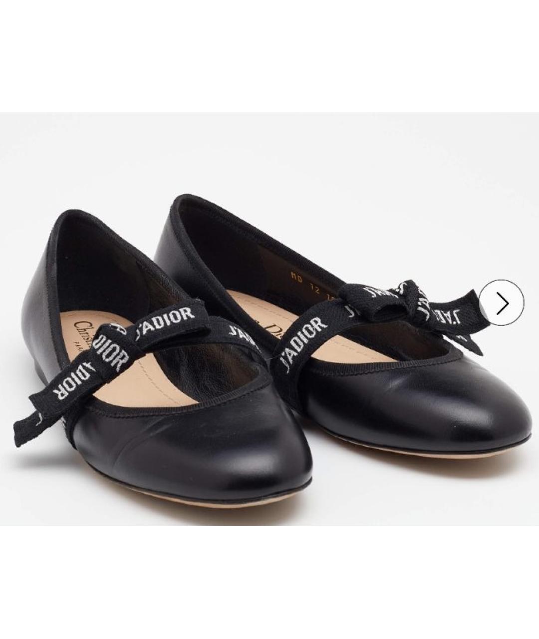 CHRISTIAN DIOR Черные кожаные балетки, фото 3