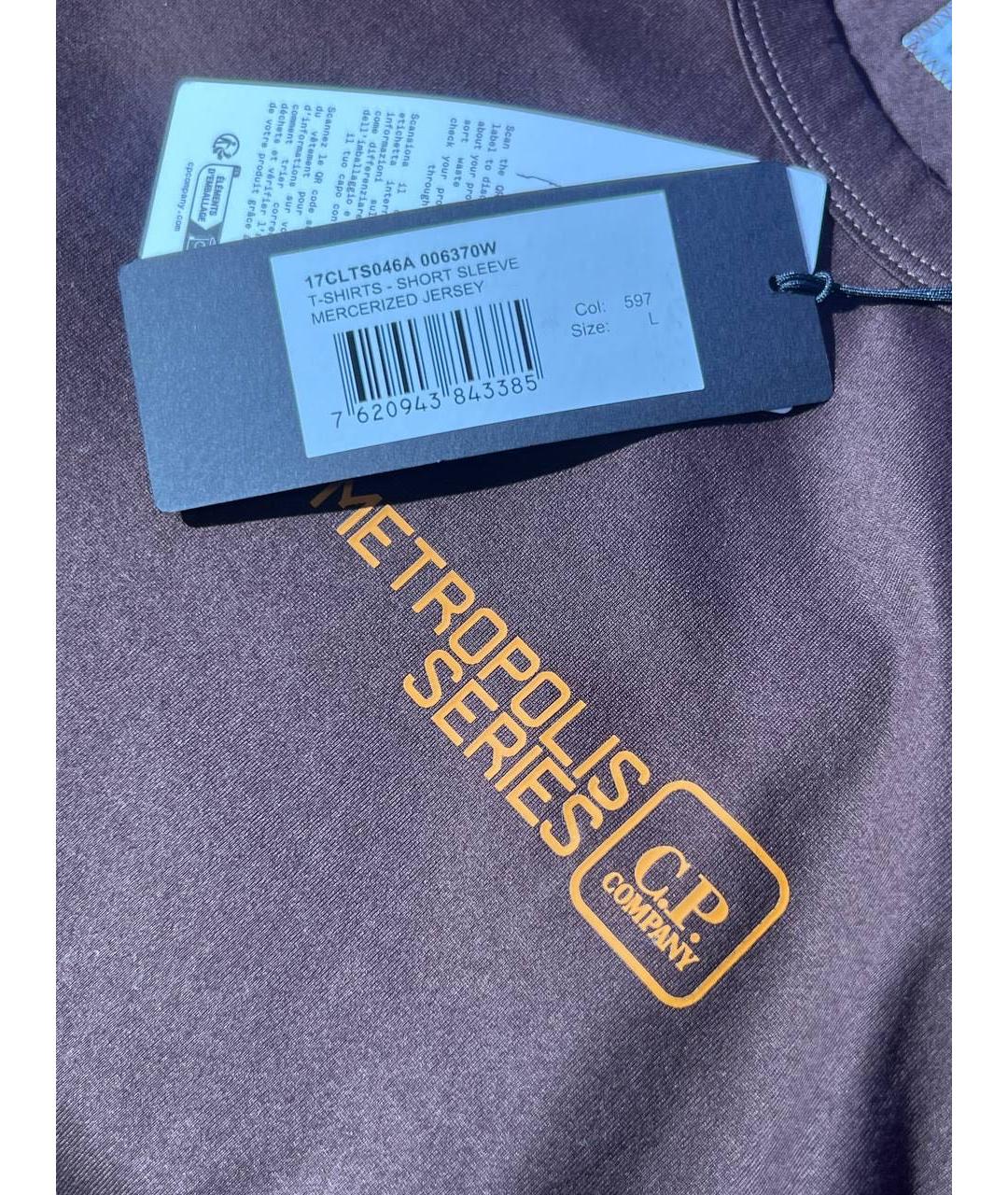 CP COMPANY Коричневая хлопковая футболка, фото 4