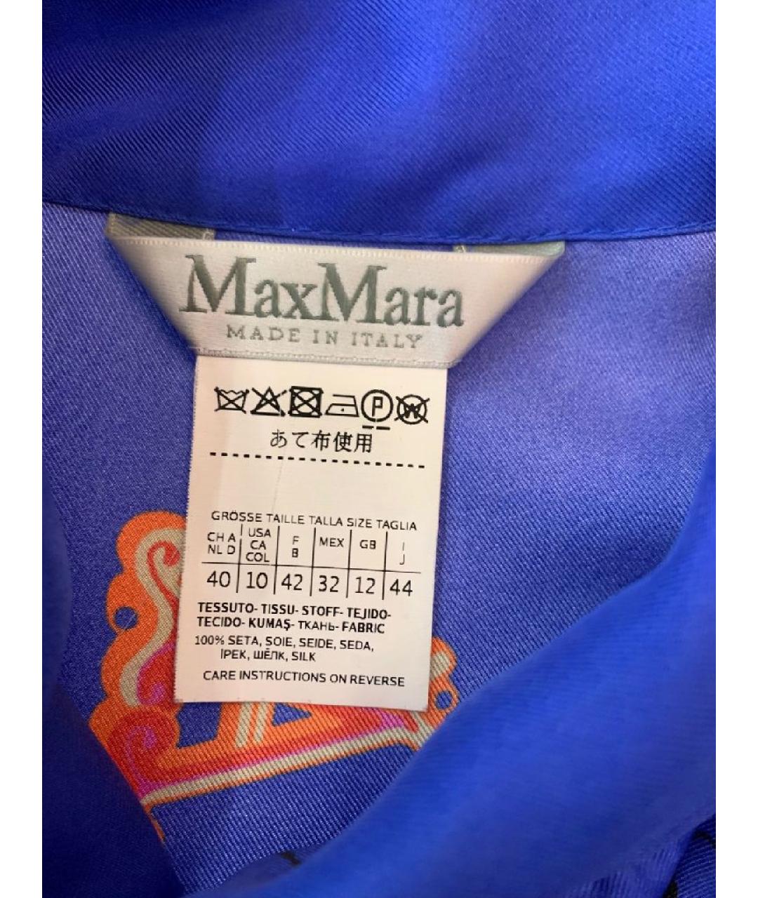 MAX MARA Синяя шелковая блузы, фото 4