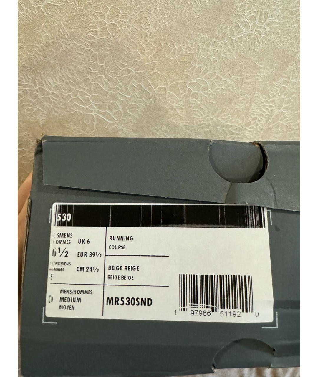 NEW BALANCE Мульти кроссовки, фото 5