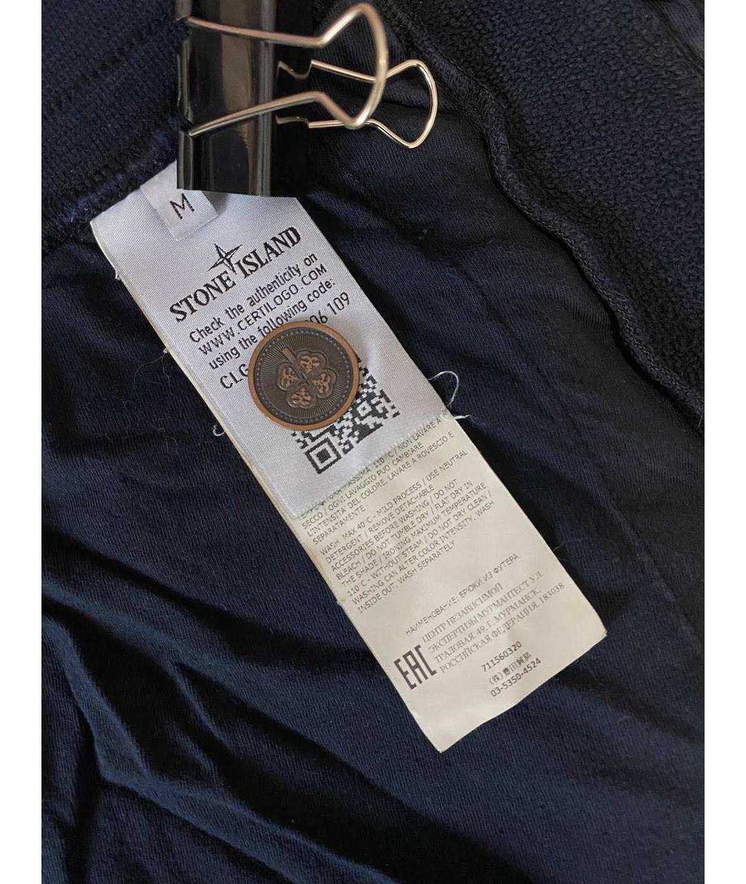 STONE ISLAND Темно-синие хлопковые повседневные брюки, фото 7