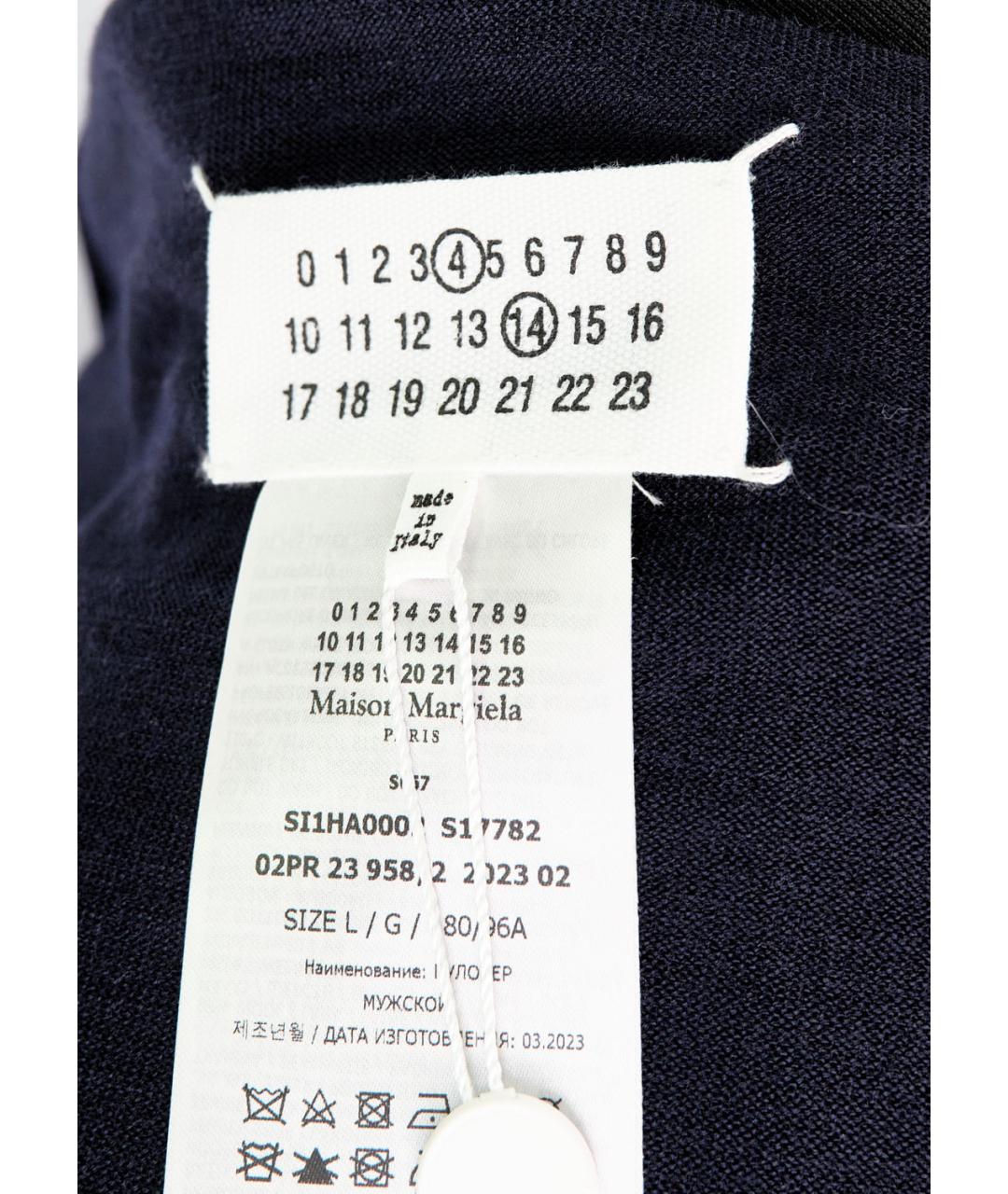 MAISON MARGIELA Синий шерстяной джемпер / свитер, фото 5